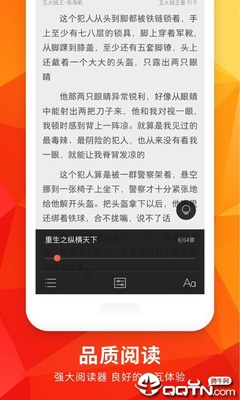 真人闲庄app游戏